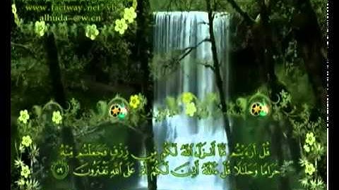 تلاوة لا توصف  للشيخ ماهر المعيقلي سورة يونس  maher maa'ikly surah younes