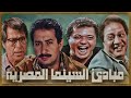 انهيار المبادئ في السينما المصرية