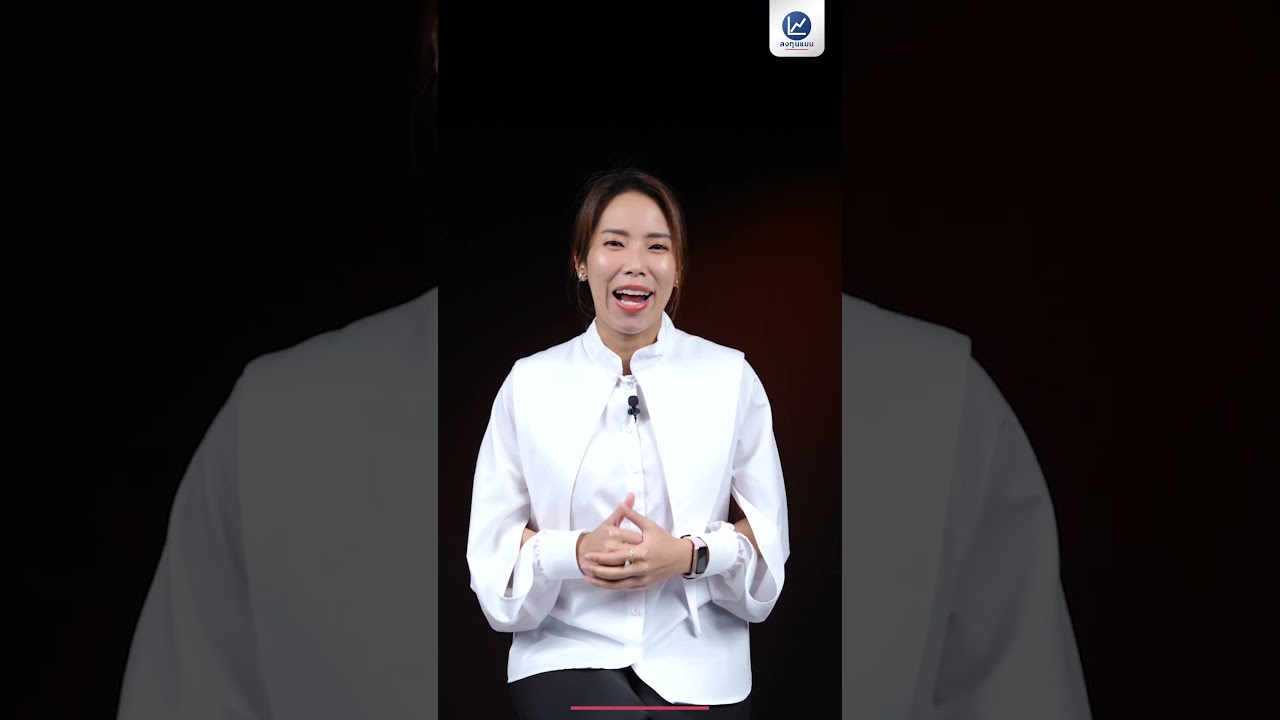 ออกแบบแผนบำนาญยังไงให้ชีวิตมีอิสระได้หลังเกษียณและได้ลดหย่อนภาษีปลายปีกับ Easy E-Retire 90/5 จาก FWD