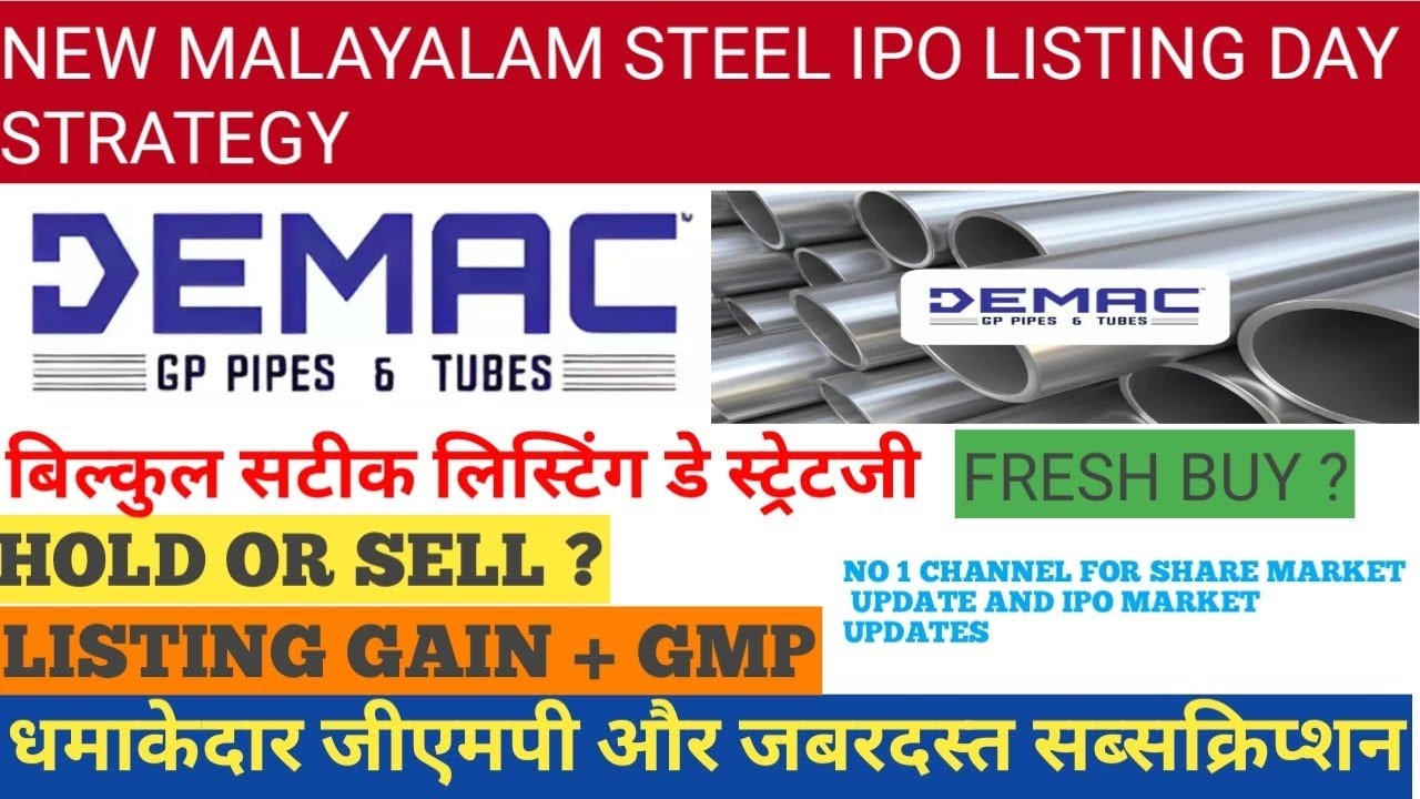 NEW MALAYALAM IPO LISTING DAY STRATEGY FRESH BUY HOLD OR SELL new-malayalam-ipo-listing-day-strategy-fresh-buy-hold-or-sell