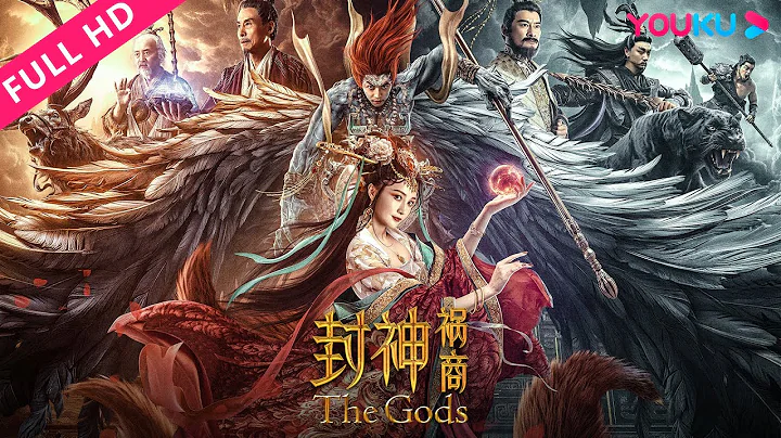 MULTISUB【封神：祸商 The Gods】妲己收集玄石祸乱商朝 | 古装/玄幻 | 姚笛/王群石/吴旗 | YOUKU MOVIE | 优酷电影 - 天天要闻