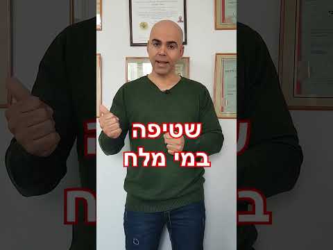 וִידֵאוֹ: 3 דרכים לטפל באופן טבעי בכאבי ציסטה בשחלות