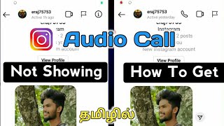 How To Get Audio Call Feature On Instagram | Not Showing Audio Call Feature On Instagram | TAMIL REK screenshot 5