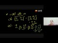 Matrices &amp; Determinant - System of Equation | 12th Math | 3rd Nov, 2025