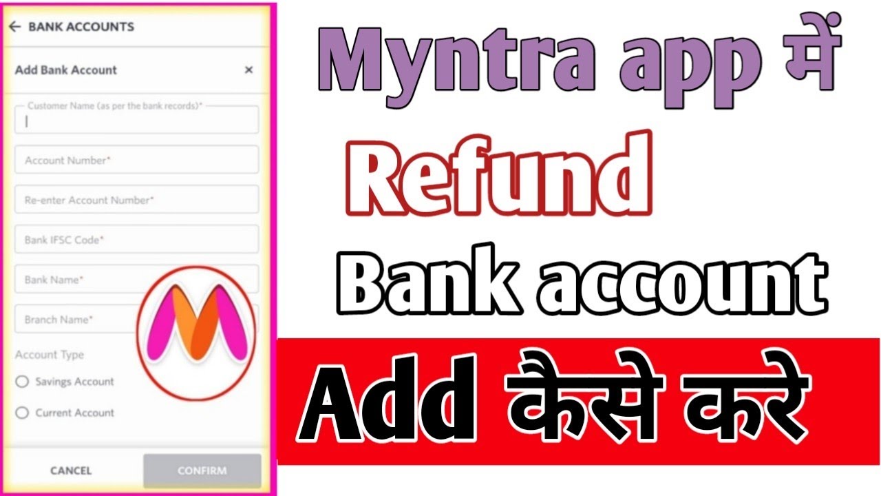 Myntra Me Account Kaise Chalu Kare Myntra Me Refund Kaise Kare myntra-me-account-kaise-chalu-kare-myntra-me-refund-kaise-kare