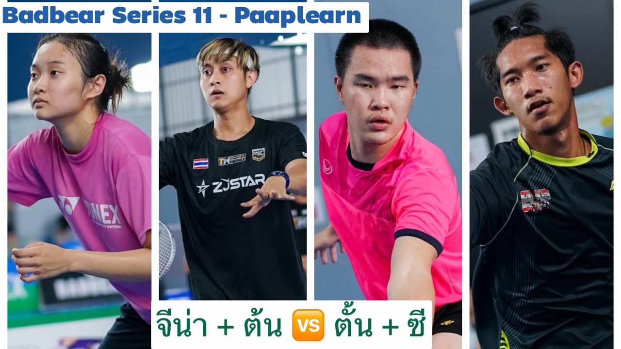 Badbear Series 11  Day 2 Match 8 มือ P+ C รอบชิงชนะเลิศ