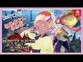 【 #モンハンサンブレイク Switch版 / #参加型 No,40 】MRあげとかイベクエとか!【苺わっふる 個人Vtuber】