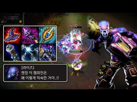 롤 클래식 라이즈 장인을 꿈꾼다