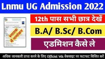 lnmu part 1 admission 2022 Lnmu ba Part 1 Admission 2022 Date LNMU UG Admission Online Apply 2022-25