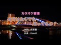 【カラオケ】夜空はなんでも知ってるの? / CYaRon! 【インスト】【生音】