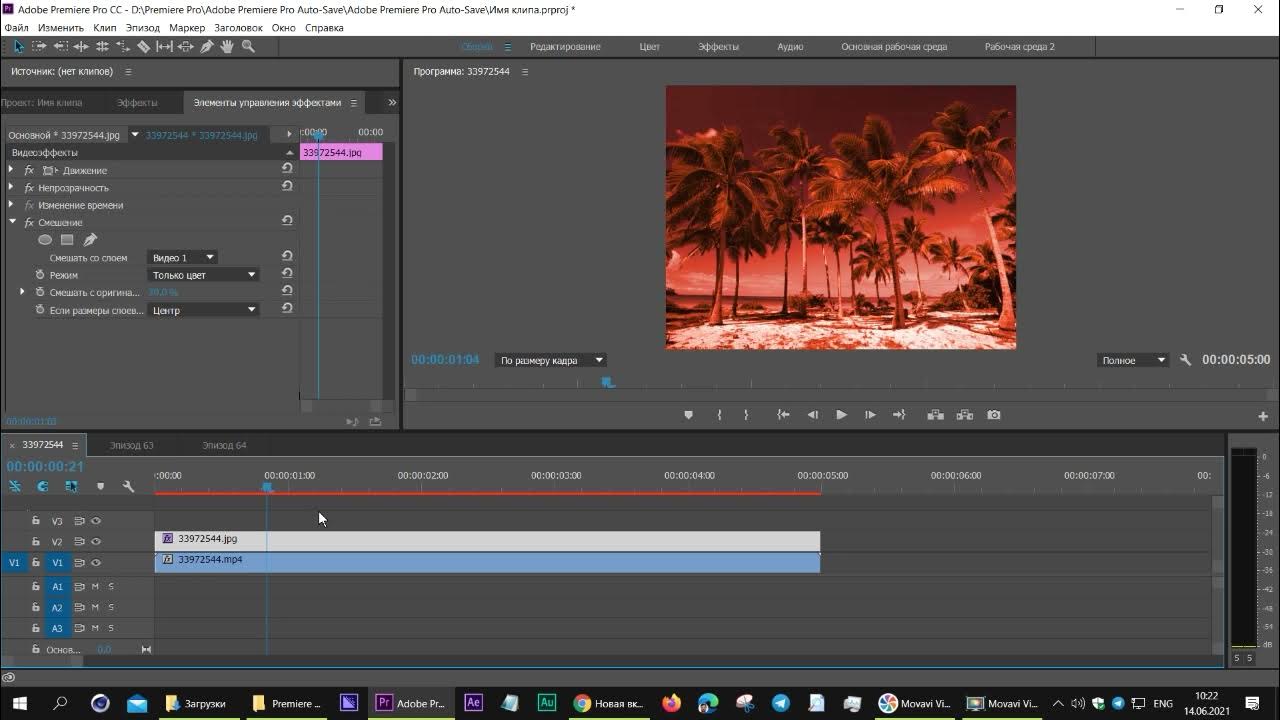 Adobe premiere pro как ускорить видео. Эффекты для Adobe Premiere Pro. Эффекты в премьер про. Эффект контроль в Premiere Pro. Adobe Premiere Pro эфект Контролс.