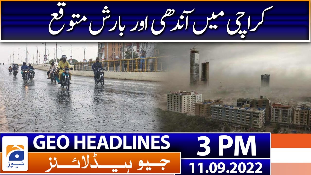 Geo News Headlines 3 PM - Karachi - Heavy Rainfall - 11 September 2022 ...