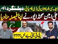 FC Balochistan’s Major Success, Terrorists Defeated | Gandapur Makes His Decision, Is PTI Helpless?