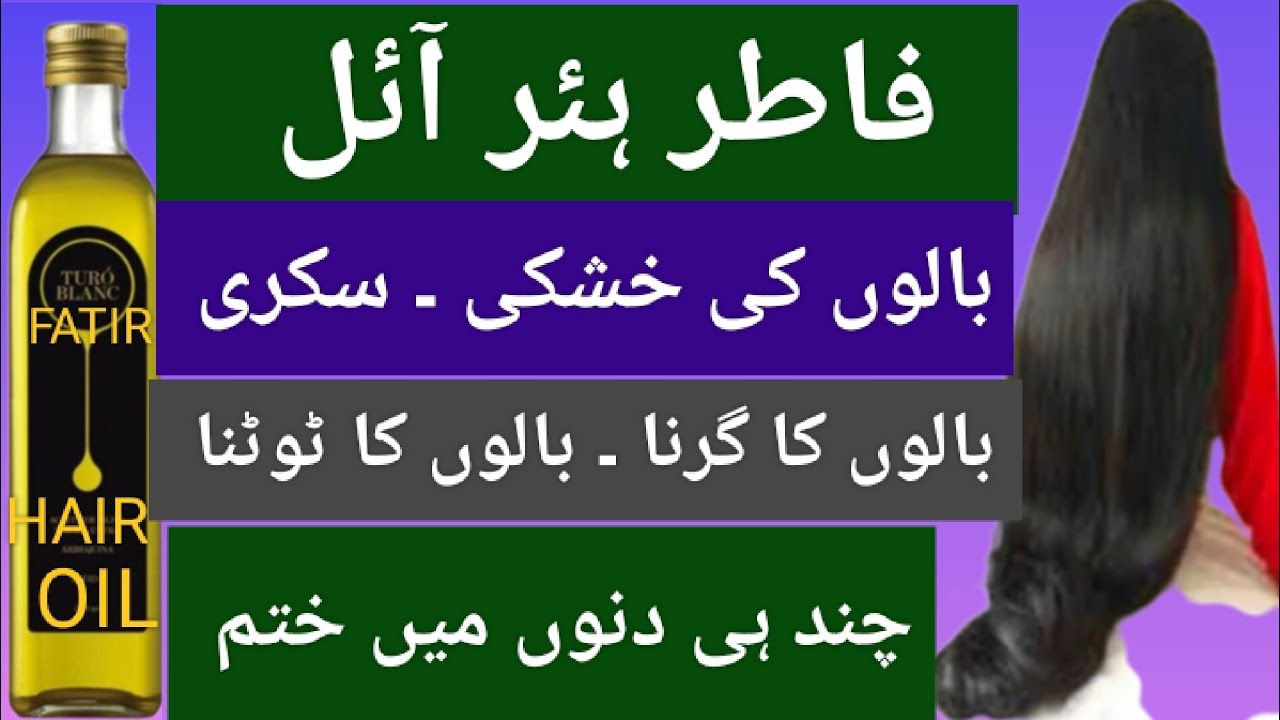 HAIR FALL. HAIR DRYER. HAIR DANDRUFF FINNISH YouTube