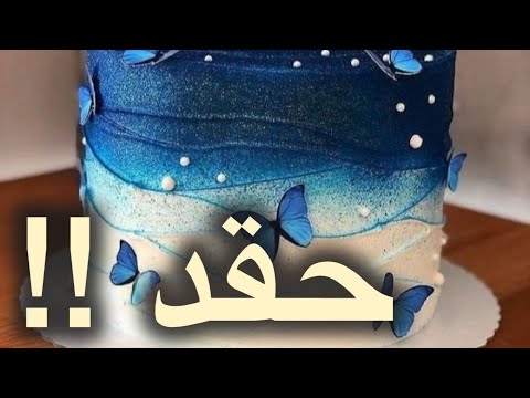 فين وصلني حب التملك قصص رون