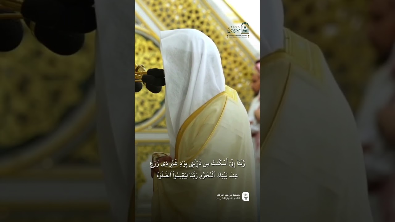 مقتطف من تلاوة فضيلة الشيخ د. ⁧ #عبدالله_البعيجان ⁩ من صلاة الفجر الثلاثاء ٨ ذو القعدة ١٤٤٦ هـ.