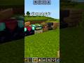 Minecraft slowest stair #minecraft #minecraftshorts