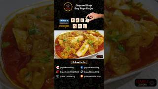 Beef Paya Recipe | Trotters Recipe | Best Paya Recipe | Paya Curry | Paya Ka Salan | Winter Special
