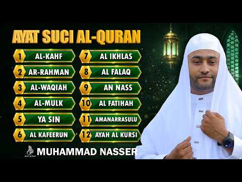 Alquran Dengan Suara Yang Sangat Indah | Alfatiha, Alkahfi,Yasin,Alwaqia, Arrahman,Almulk Almoeathat