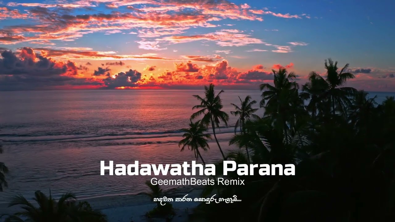 Hadawatha Parana GeemathBeats Remix