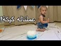 عمره سنة اليوم 🎂!