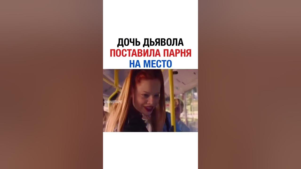 Моя чертовски хорошая подруга дочь дьявола. Эмма бадинг. Эмма бадинг моя чертовски хорошая подруга. Моя чертовски хорошая подруга фильм 2018. Эмма бадинг лилит.