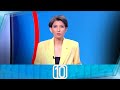 ფორმულა 10:00 საათზე — 23 თებერვალი