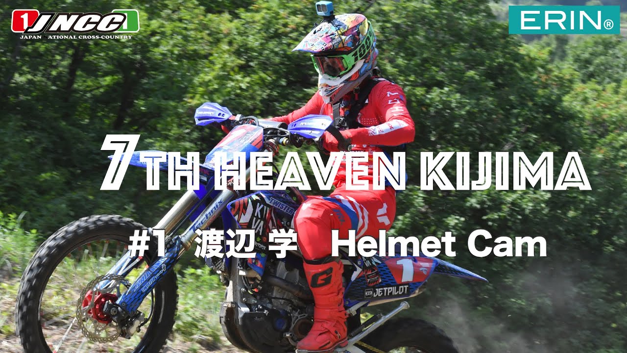 【学ヘルカメ】JNCC-R7 