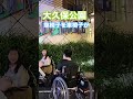 大久保公園♿️車椅子には♿️車椅子を❣女の方は最近名物になりつつある#大久保公園 #okubopark #ライブ「東京夜散歩」