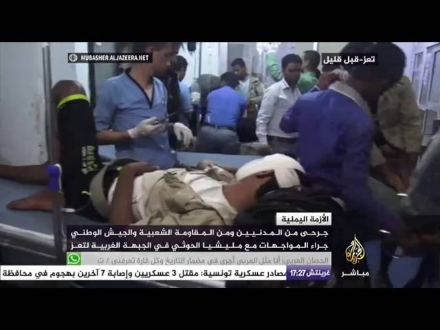 جرحى من المدنيين والمقاومة الشعبية جراء المواجهات مع مليشيا الحوثي تعز