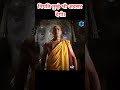 नियति तुम्हे भी अवसर देगी ✨ | चाणक्य नीति #chanakya #chanakyanitiforstudents #shorts