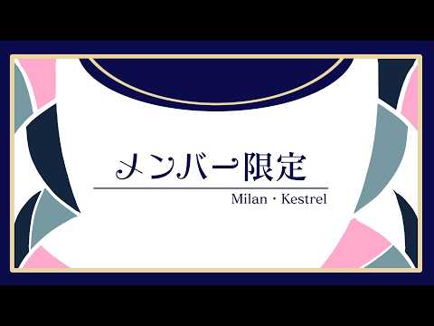 作業。【にじさんじ/ミラン・ケストレル】