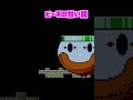 ピーチの甘い罠【スーパーマリオワールド】#shorts