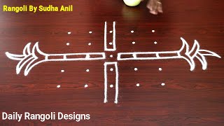 Pongal Kolam Designs #34 | Sankranthi Muggulu | Kolam Rangoli 5X5 Dots | Easy Simple Color Kolangal