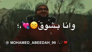 صدفة عمر | علي المسلاتي ❤🌹