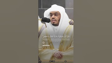 شق لا وَهُوَ القاهِرُ فُوقَ عِبَادِهِ } (60-62) 70 تلاوة من سورة الأنعام | تراويح ليلة 9 رمضان 144