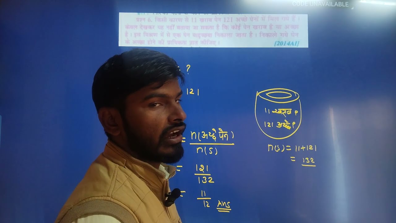 Class 10th ka (BIHAR BOARD MODEL QUESTIONS) Probability Class 10th ka (BIHAR BOARD MODEL QUESTIONS) 