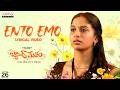 Ento Emo Lyrical Video Band Melam Harsh Roshan Sridevi Vijai Bulganin Sunitha Kona Venkat