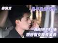 碎银几辆 秦霄贤 Mp3 Mp4 Free download