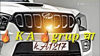 1217 नबर आमच दरर K.a गरप च