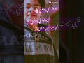 اتربينا على الاحترام بس الشارع ابن حرام