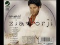 Ziad Borji Ana Albi Alayk 2006 كلمات اغنية انا قلبي عليك زياد برجي البوم انا قلبي عليك Ziad Borji Ana Albi Alayk 2006 كلمات اغنية انا قلبي عليك زياد برجي البوم انا قلبي عليك