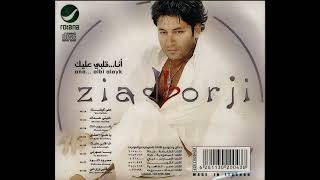 Ziad Borji ana albi alayk 2006 كلمات اغنية انا قلبي عليك زياد برجي البوم انا قلبي عليك