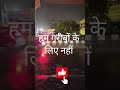 कितना सुहाना मौसम है#viral #trending #thorts #barish  #view #india