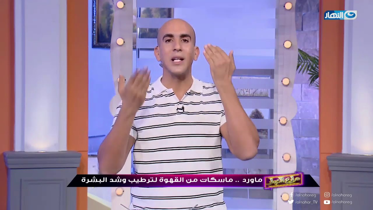 شارع النهار : ماسكات من القهوة  لترطيب و شد  للبشرة