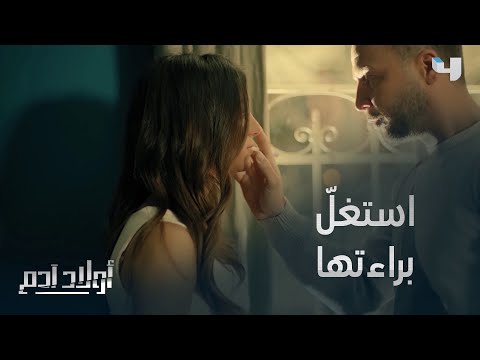 الإعلامي المريض يستغل براءة ابنة السادسة عشر أولاد آدم