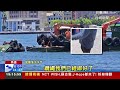 高雄旗津翻船事件