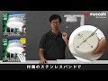 LED-160/165 乾電池式 屋外用シーリングライト