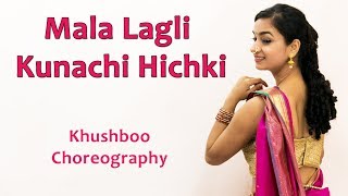 Mala Lagli Kunachi Hichki Lavani Dance Choreography | Marathi Lavani Songs | Dance on Marathi Lavani