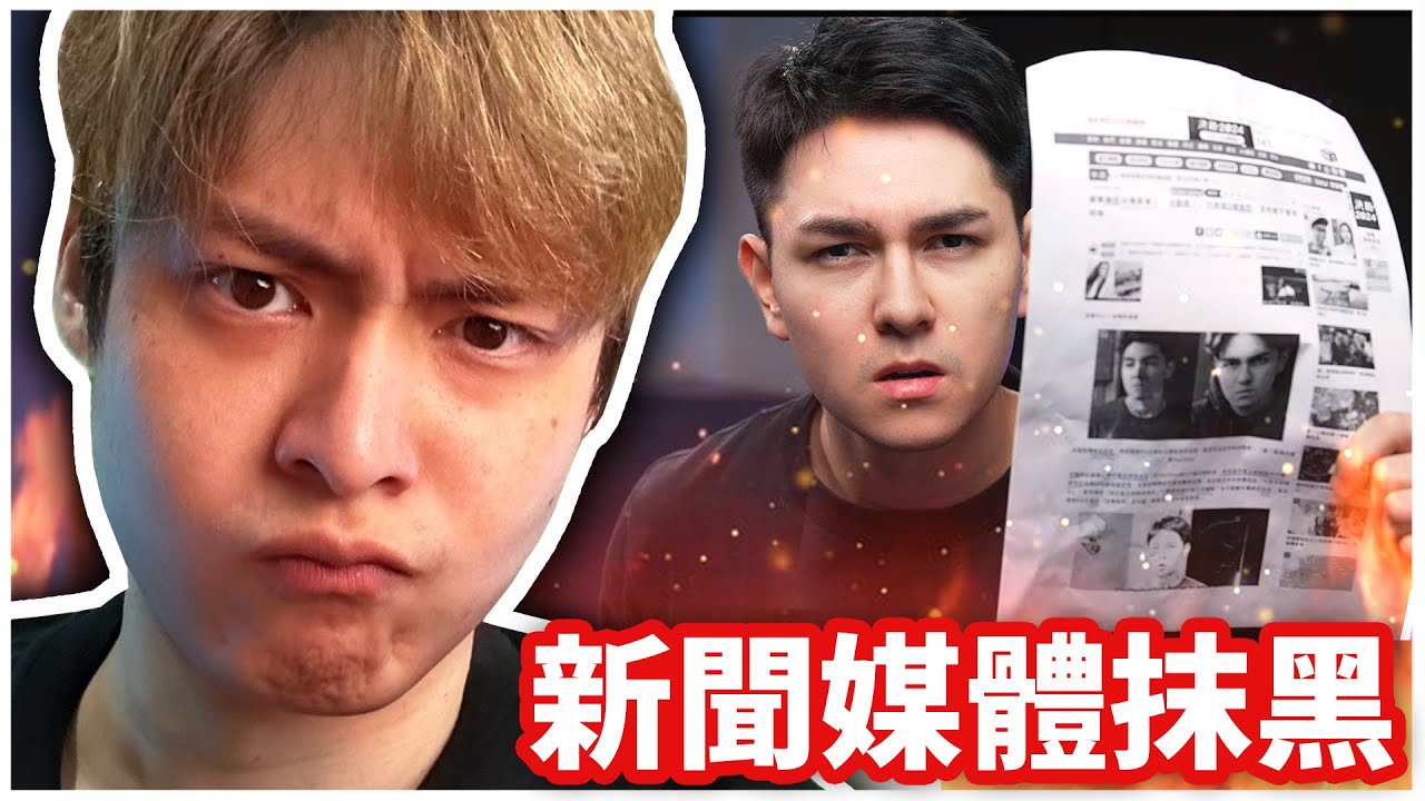 台灣媒體可以不要這麼噁心嗎？錫蘭這波我一定挺你！@xilanceylan